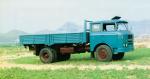 CNHTC Huanghe JN150 1963 года